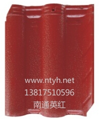 赤鐵紅R06 缺角瓦：06A