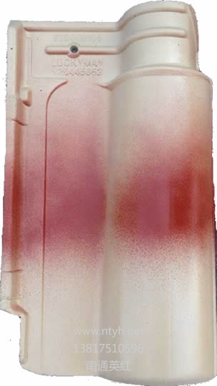 米色雙色（紅）